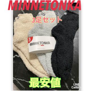 ミネトンカ(Minnetonka)の【新品】ミネトンカ　靴下　ルームソックス　3足セット　23〜25センチ(ソックス)