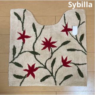 シビラ(Sybilla)の新品【Sybilla】アメリア  トイレマット単品　シビラ  SENKO(トイレマット)