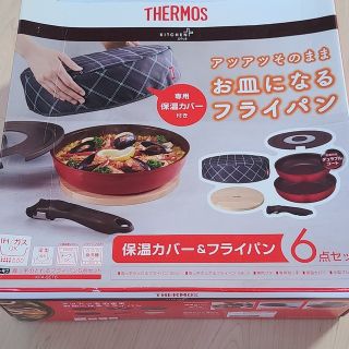 サーモス(THERMOS)の【ハルジ様専用】サーモス 取っ手のとれるフライパン6点セット(鍋/フライパン)