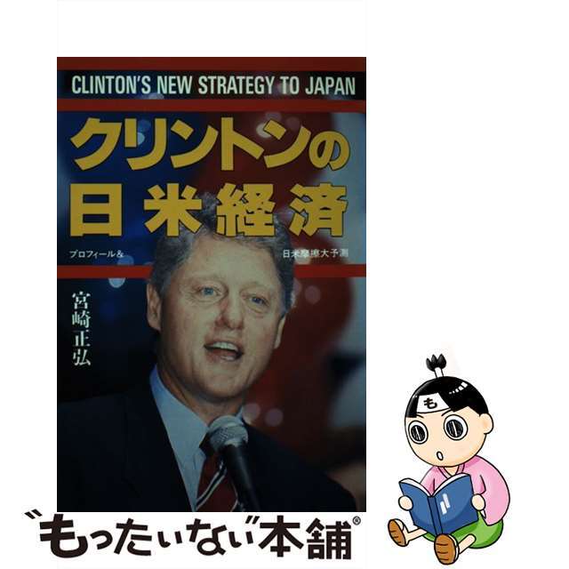 動き出した確定拠出年金の仕組みと実務/経済法令研究会/藤田哲雄（金融）