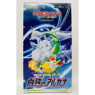 ポケモン(ポケモン)のポケモンカード　白熱のアルカナ シュリンクなし1box(Box/デッキ/パック)