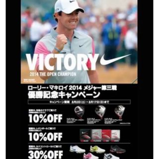 ナイキ(NIKE)のナイキゴルフ　半袖ポロシャツMサイズ　ローリーマキロイ全英優勝モデル色違い(ウエア)