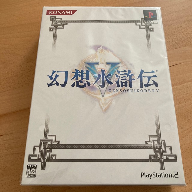 【新品・未開封】幻想水滸伝Ⅴ 限定版 予約特典プレミアムDVD
