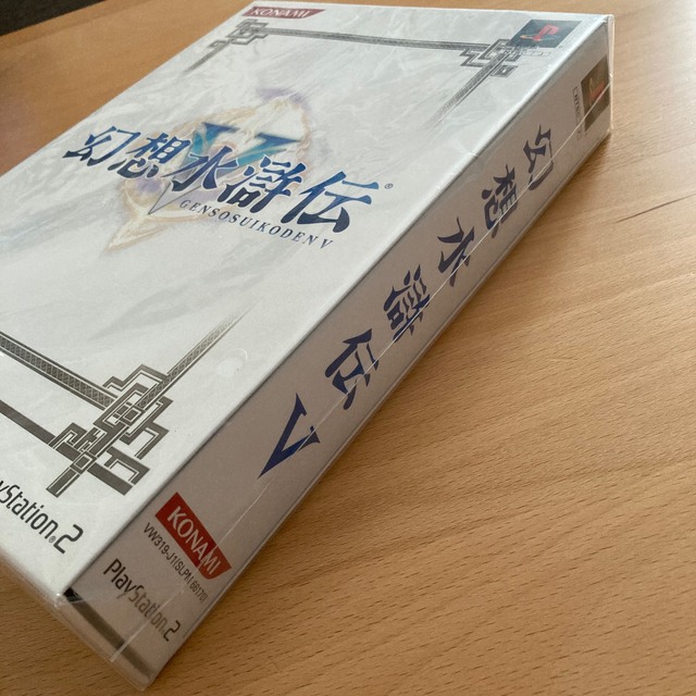 【新品・未開封】幻想水滸伝Ⅴ 限定版 予約特典プレミアムDVD