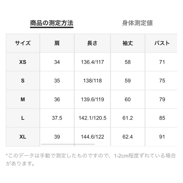 ブラックジャンプスーツ レディースのワンピース(その他)の商品写真