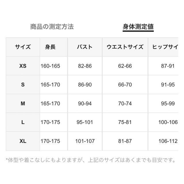 ブラックジャンプスーツ レディースのワンピース(その他)の商品写真