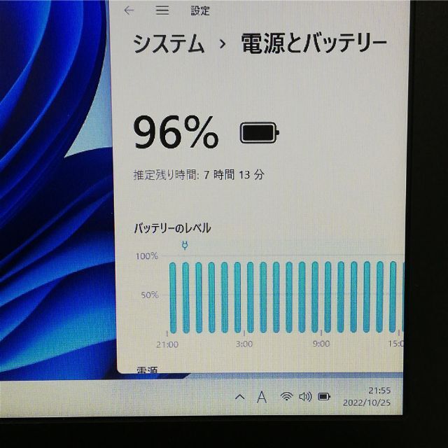 SSD ノートPC DELL E7250 8GB 無線 BD カメラ Win11 スマホ/家電/カメラのPC/タブレット(ノートPC)の商品写真