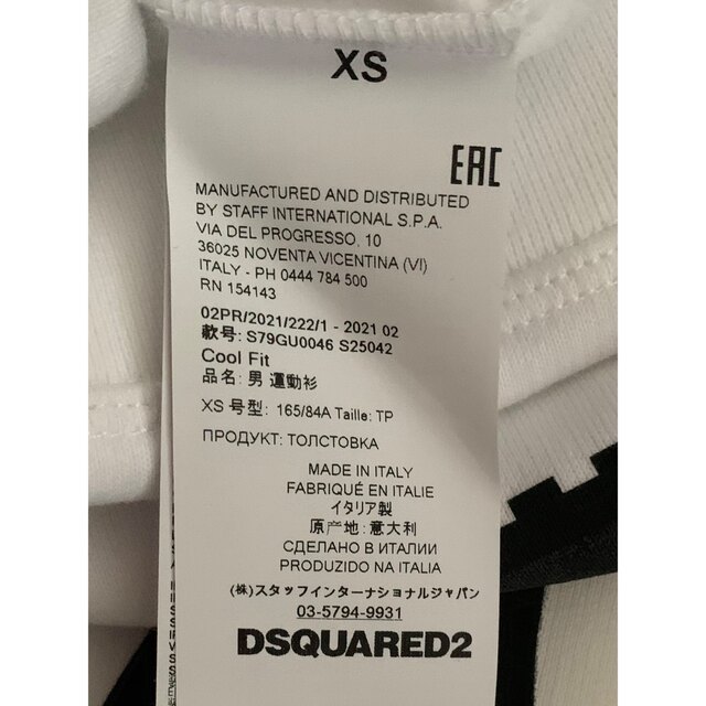 DSQUARED2(ディースクエアード)のDsquared2 SWEATSHIRT  メンズのトップス(パーカー)の商品写真