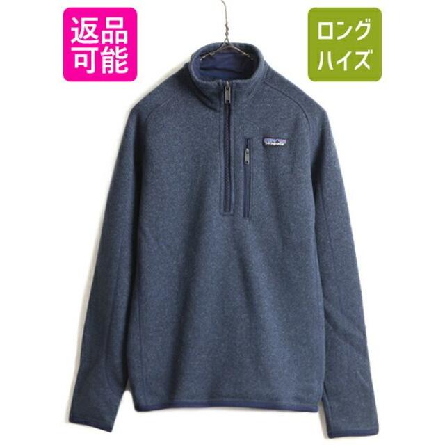 希少サイズ XS 18年製 □ パタゴニア ベター セーター 1/4 ジップネッ