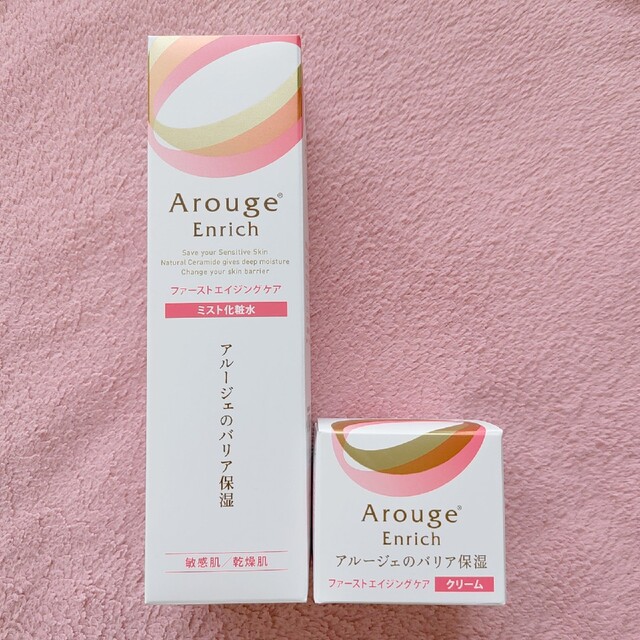 Arouge(アルージェ)の【かつえ様専用】アルージェ エンリッチ ミストローション＆クリーム コスメ/美容のスキンケア/基礎化粧品(化粧水/ローション)の商品写真