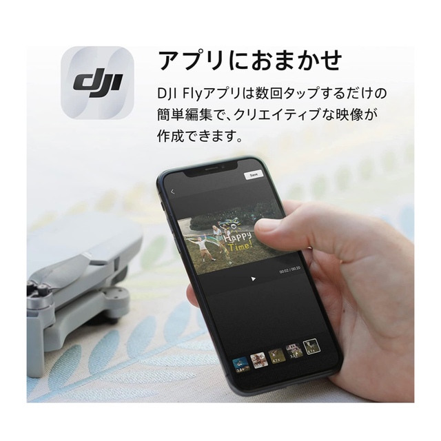 ★x20様専用★DJI Mavic Mini コンボ エンタメ/ホビーのおもちゃ/ぬいぐるみ(ホビーラジコン)の商品写真