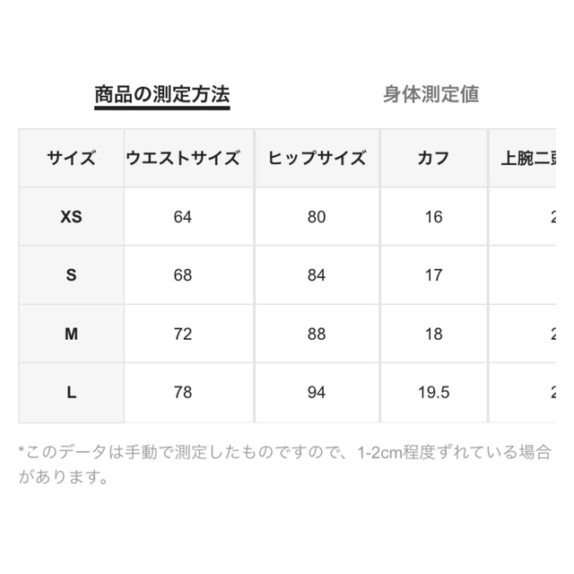 膝下丈ワンピース レディースのワンピース(ひざ丈ワンピース)の商品写真