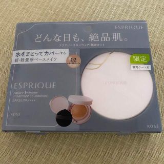 エスプリーク(ESPRIQUE)のコーセー　エスプリーク アクアリースキンウェア限定キット(ファンデーション)