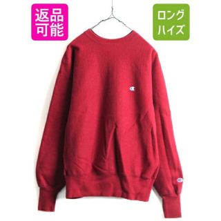 チャンピオン(Champion)の90s USA製 ■ チャンピオン リバースウィーブ スウェット ( メンズ L(その他)