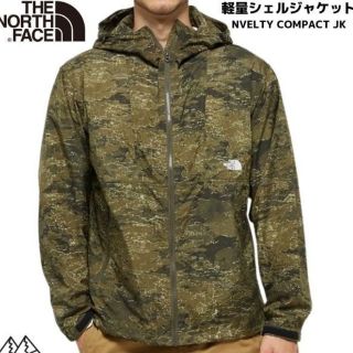 ザノースフェイス(THE NORTH FACE)のノースフェイス(ナイロンジャケット)