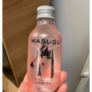 まっすぐ MASUGU ストレートスタイル ヘアオイル (オイル/美容液)