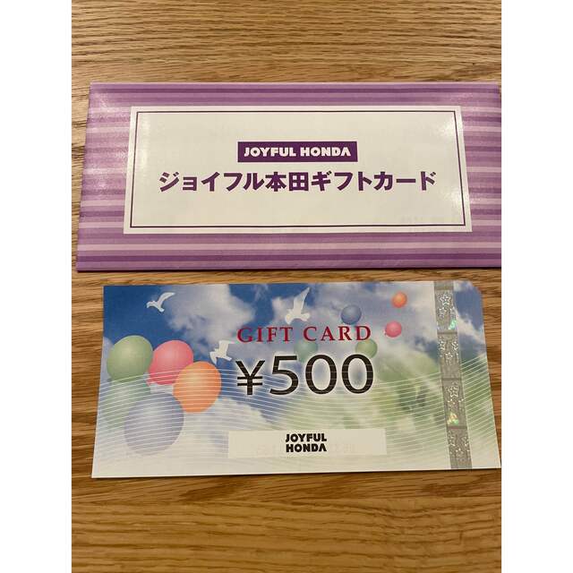 ジョイフル本田　株主優待　12000円分