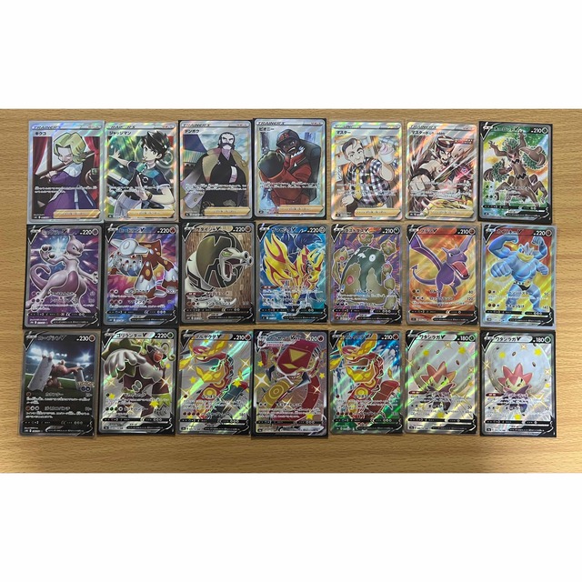 ポケモンカード SR SSR セット まとめ売り 21枚 | aosacoffee.com