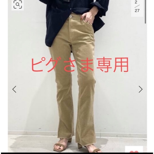 L'Appartement DEUXIEME CLASSE(アパルトモンドゥーズィエムクラス)のアパルトモン　アッパーハイツJENNA CORDUROY SLIT PANTS レディースのパンツ(デニム/ジーンズ)の商品写真