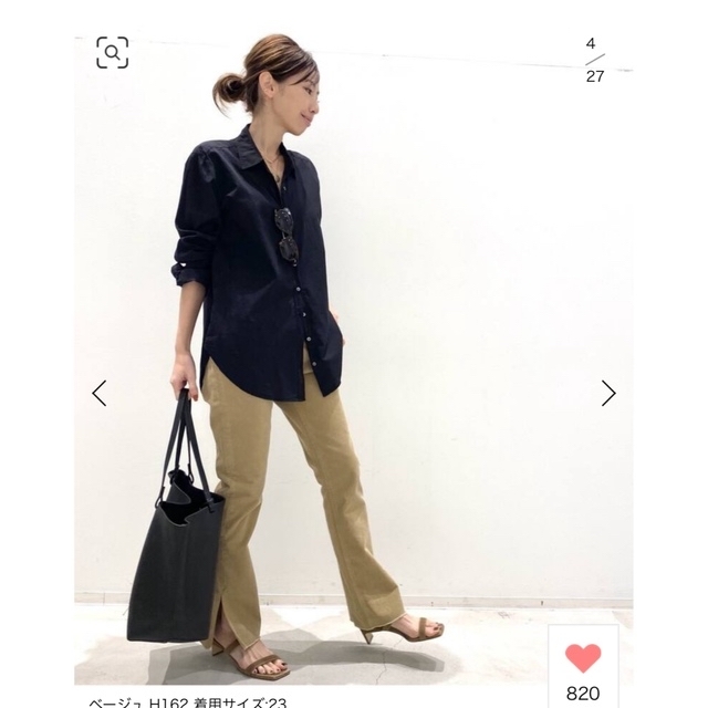 L'Appartement DEUXIEME CLASSE(アパルトモンドゥーズィエムクラス)のアパルトモン　アッパーハイツJENNA CORDUROY SLIT PANTS レディースのパンツ(デニム/ジーンズ)の商品写真