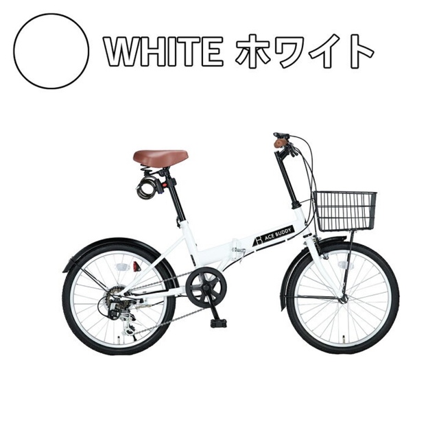 ホワイト　新品　20インチ 折りたたみ 自転車 シマノ 6段変速 鍵 カゴスチールハンドルポスト