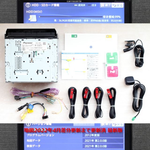 カロッツェリア　AVIC-ZH77 2021年データ動作確認済み　ナビ