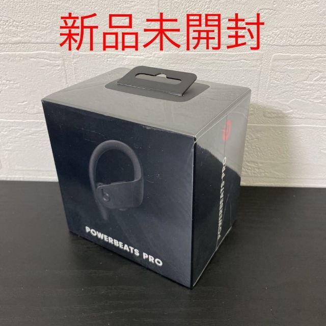 beats by dr.dre Powerbeats Pro ワイヤレスイヤホン