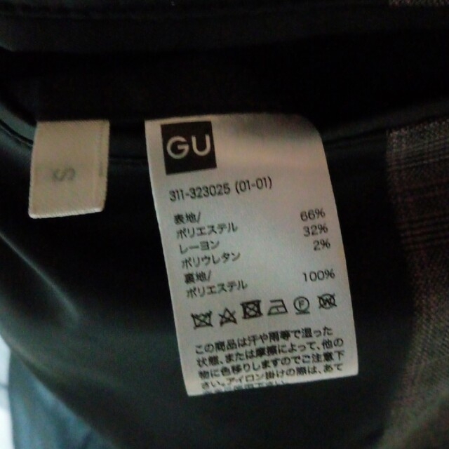 GU(ジーユー)のメンズスーツ S メンズのスーツ(セットアップ)の商品写真