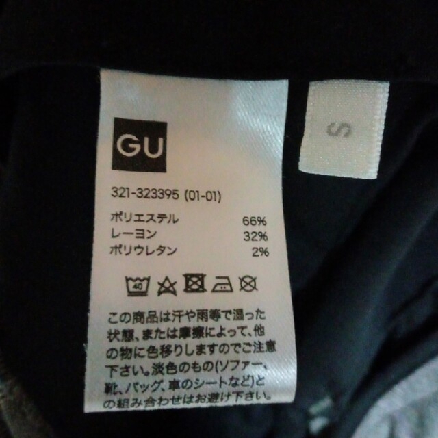 GU(ジーユー)のメンズスーツ S メンズのスーツ(セットアップ)の商品写真