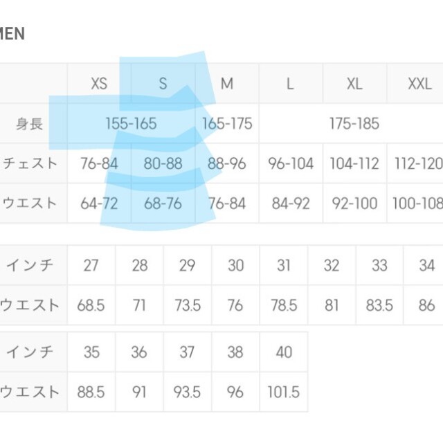 GU(ジーユー)のメンズスーツ S メンズのスーツ(セットアップ)の商品写真