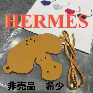 エルメス(Hermes)の非売品　希少　新品　HERMES チャーム　(チャーム)