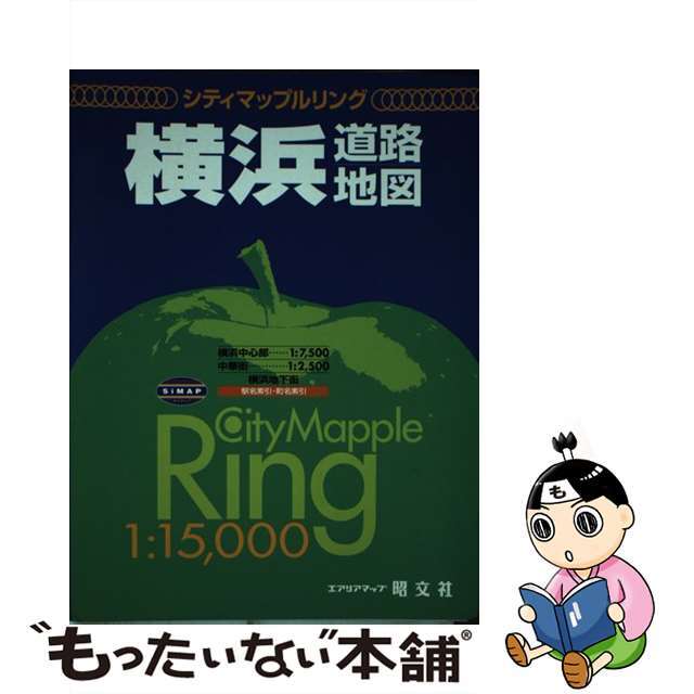 横浜道路地図 １：１５，０００/昭文社