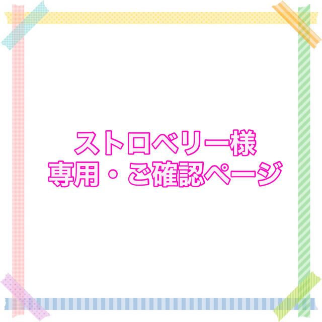 【専用ページ】手書きサンキューカード くすみハート 45枚 ハンドメイドの文具/ステーショナリー(カード/レター/ラッピング)の商品写真