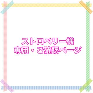 【専用ページ】手書きサンキューカード くすみハート 45枚(カード/レター/ラッピング)