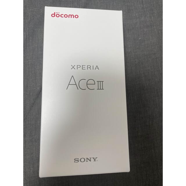 スマホ/家電/カメラXperia AceⅢ SO-53C  新品未使用