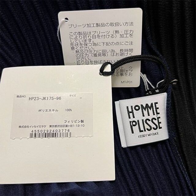 【新品】HOMME PLISSE ISSEY プリーツ バイカラー Tシャツ