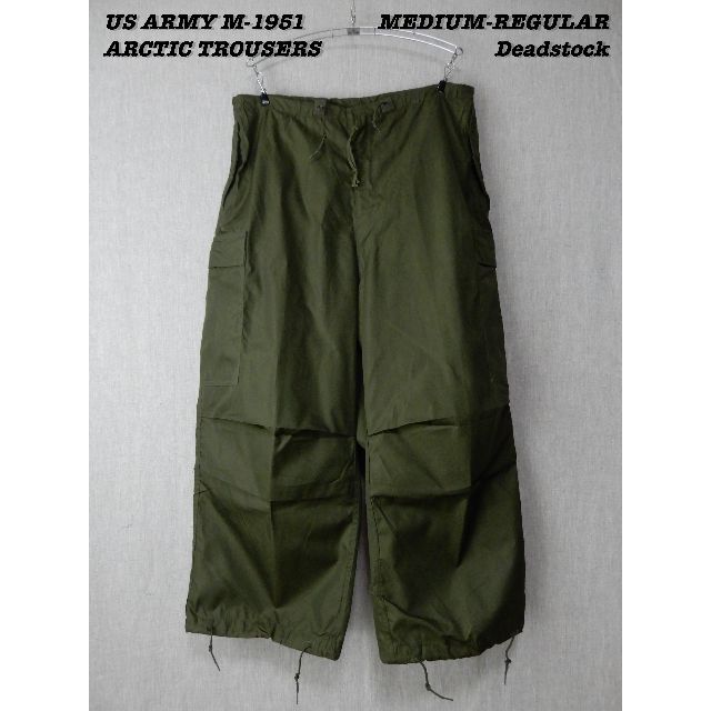 US ARMY M-1951 ARCTIC TROUSERS MR NOS 34 | www.angeloawards.com