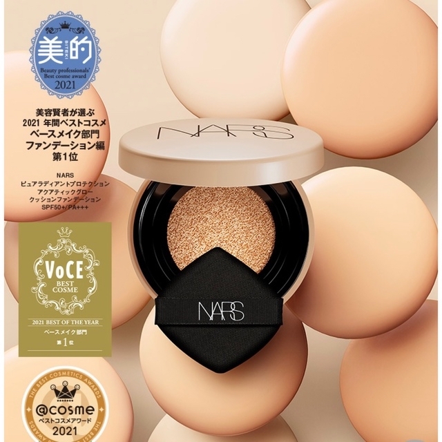 NARS(ナーズ)のNARS 新品　クッションファンデ　レフィル　♯509 ナーズ　 コスメ/美容のベースメイク/化粧品(ファンデーション)の商品写真