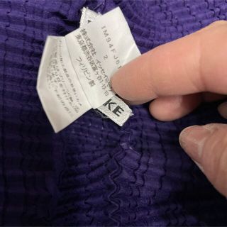 高質 イッセイミヤケ ウーリーアンサンブル3点セット美品(817) T