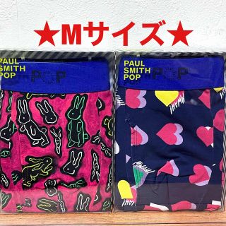 ポールスミス(Paul Smith)の【新品】ポールスミスPOP Mサイズ ボクサーパンツ 2枚(ボクサーパンツ)