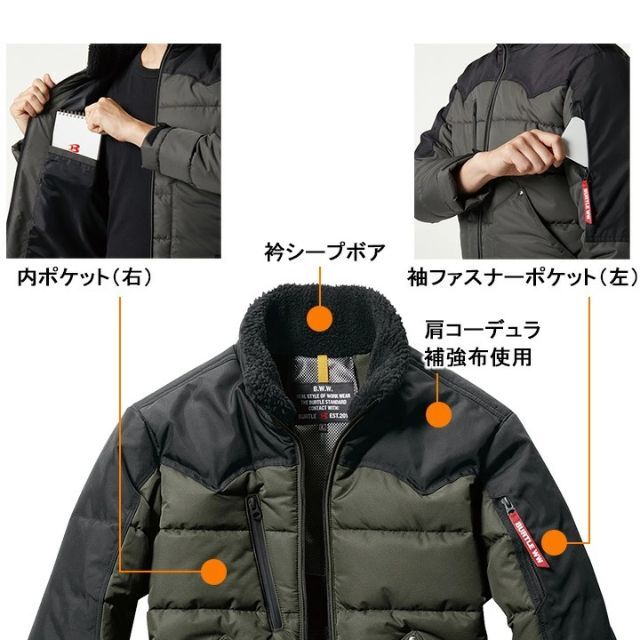 BURTLE - 防寒ジャケット 色73 サーモクラフト TC500対応 バートル ...