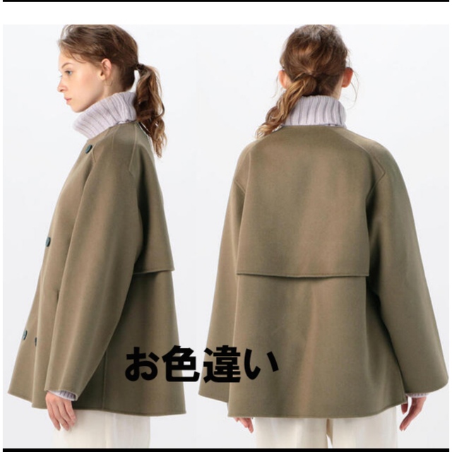 GALERIE VIE - 【GALERIE VIE】ウールダブルフェイス ショート GALERIE VIE - 【GALERIE VIE】ウールダブルフェイス ショート