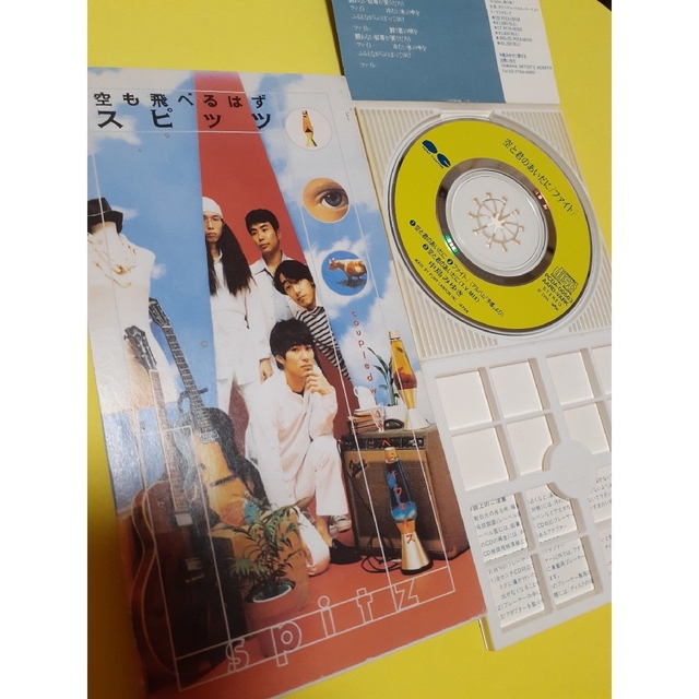 8cmCD3枚セット/BUCK-TICK/スピッツ/中島みゆき エンタメ/ホビーのCD(ポップス/ロック(邦楽))の商品写真