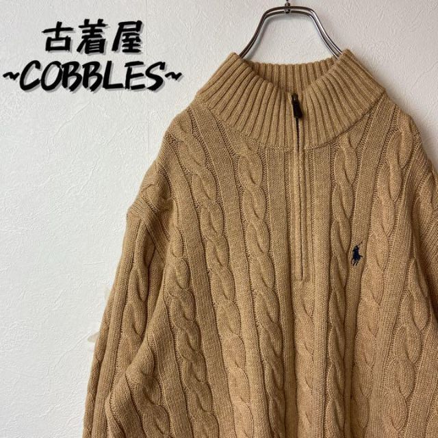 保障できる 希少 フランス製 立体チルデンニット ヴィンテージ 90s 80s
