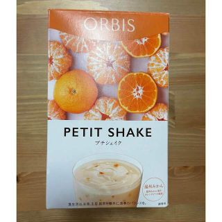 オルビス(ORBIS)のオルビス プチシェイク 温州みかん味(ダイエット食品)