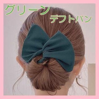 デフトバン　ヘアアクセサリー　緑　グリーン　お団子ヘアメーカー　韓国(その他)