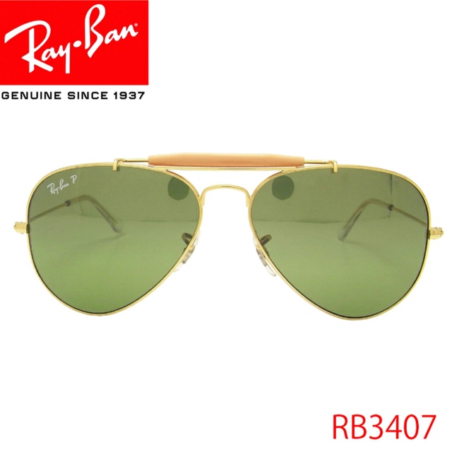 Ray-Ban(レイバン)のRayBan サングラス  UVカット ティアドロップ  メンズのファッション小物(サングラス/メガネ)の商品写真