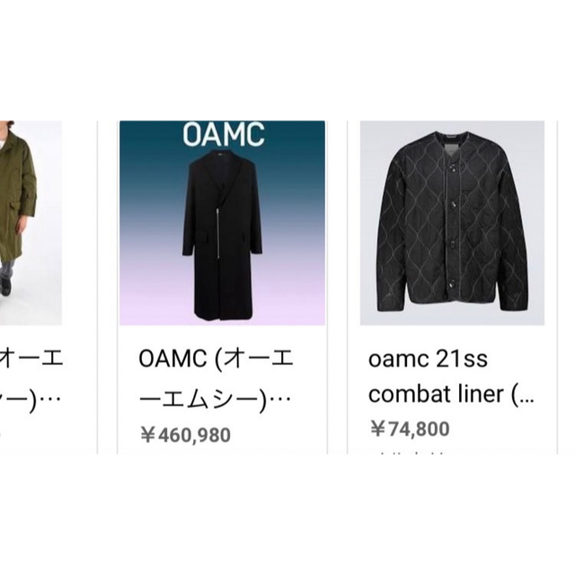 Jil Sander(ジルサンダー)のOAMC ジップコート メンズのジャケット/アウター(チェスターコート)の商品写真