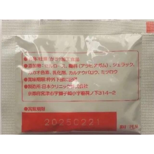 売れ筋ランキングも バランスターWZ 小袋50枚セット fawe.org