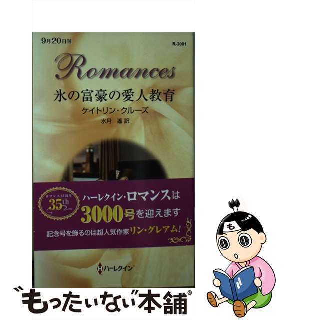 MTG 灯争大戦(日本語版) ブースターボックス 未開封box MTG 灯争大戦(日本語版) ブースターボックス 未開封box